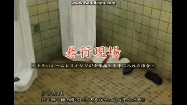 3D Hentai Bathroom