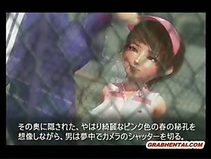 3d animated chained…