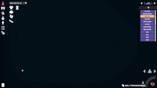 甜心选择2：巷弄里与蒂法火辣辣做爱