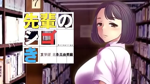 Hentai Student