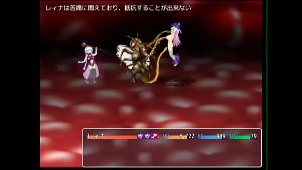 Reina is absorbed by a fly monster and injected with an aphrodisiac