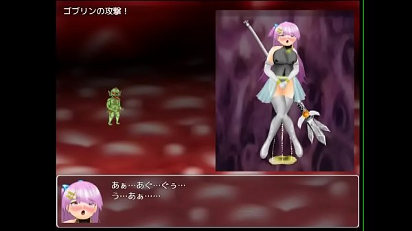 scene where Leina leaks pee