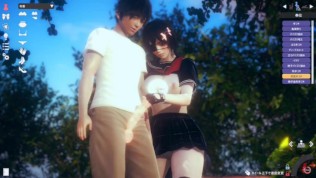 【エロゲーハニーセレクト2リビドー】ヤンデレ眼帯爆乳「和香(オリキャラ)」とエッチ3DCG動画[Hentai Game Honey Select 2 Japanese big tits girl