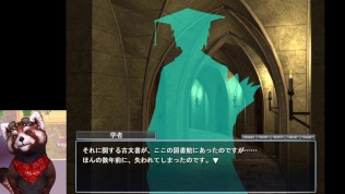 もんむす・くえすと　前章 part 48　アリス