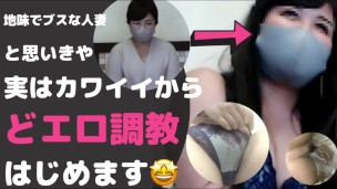 Japanese wife Kanako was nervous at the first shooting and leaked from the top of her pants
